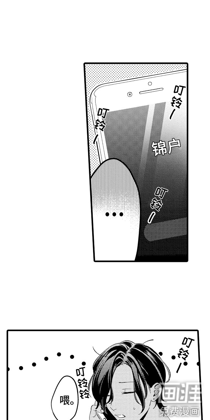 第13话：第13章：再说一次预览分镜