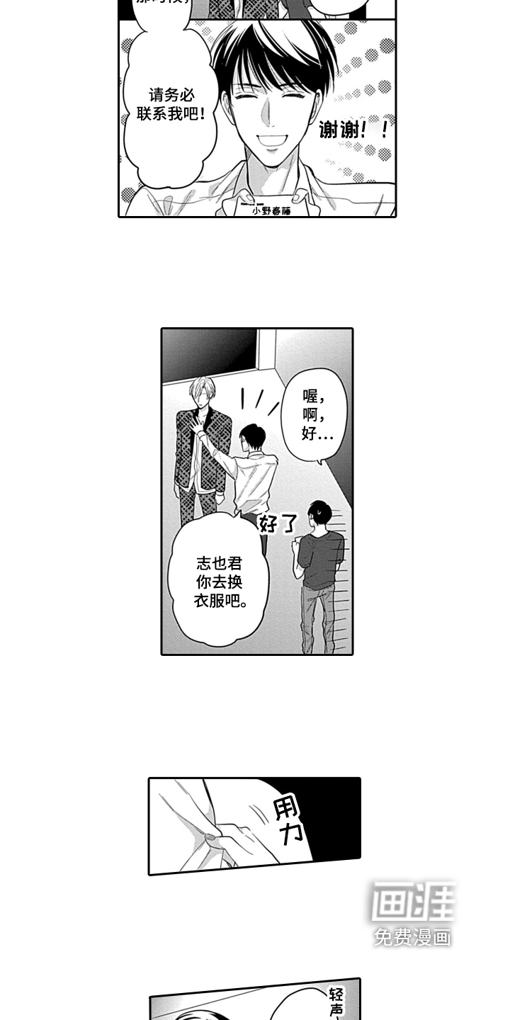 第10话：第10章：建议预览分镜