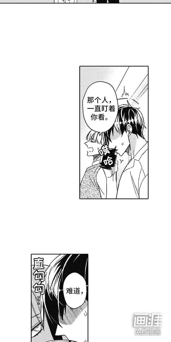 第5话：第5章：很独特预览分镜