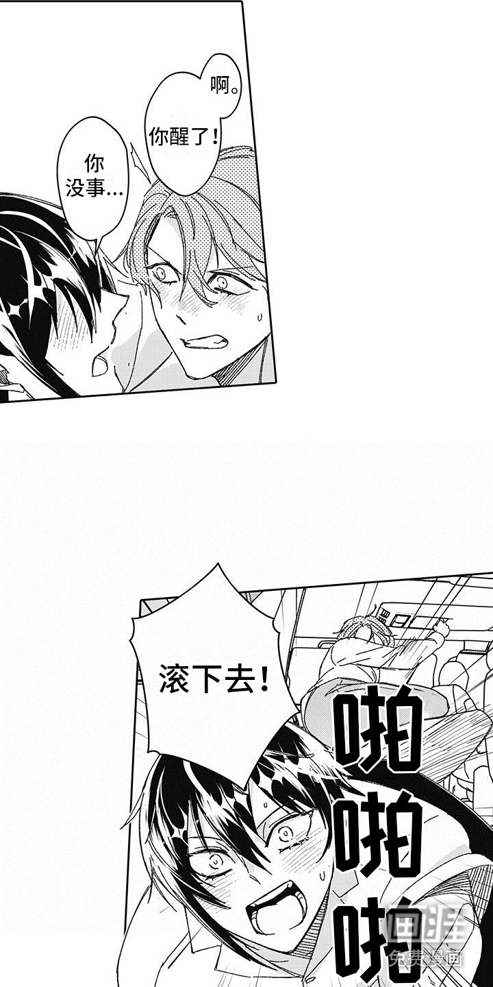 第7话：第7章：憔悴预览分镜