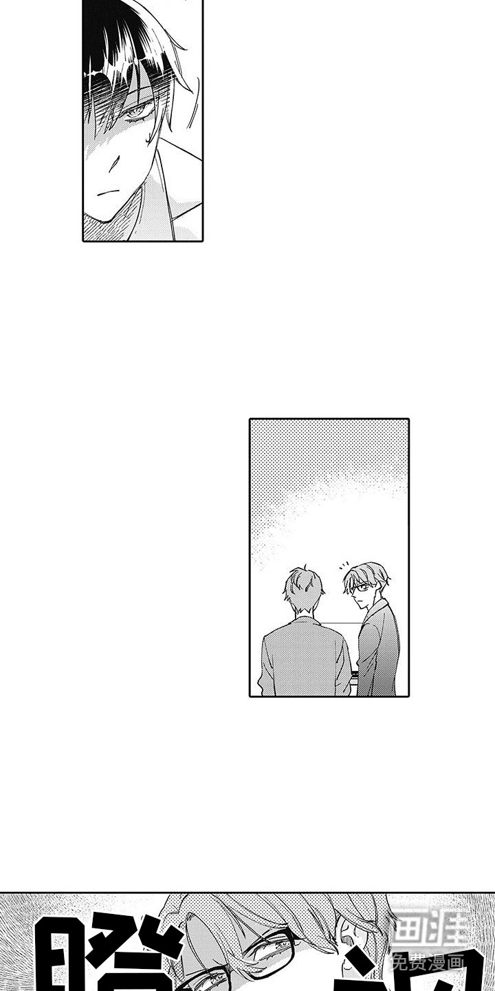 第8话：第8章：纠结预览分镜