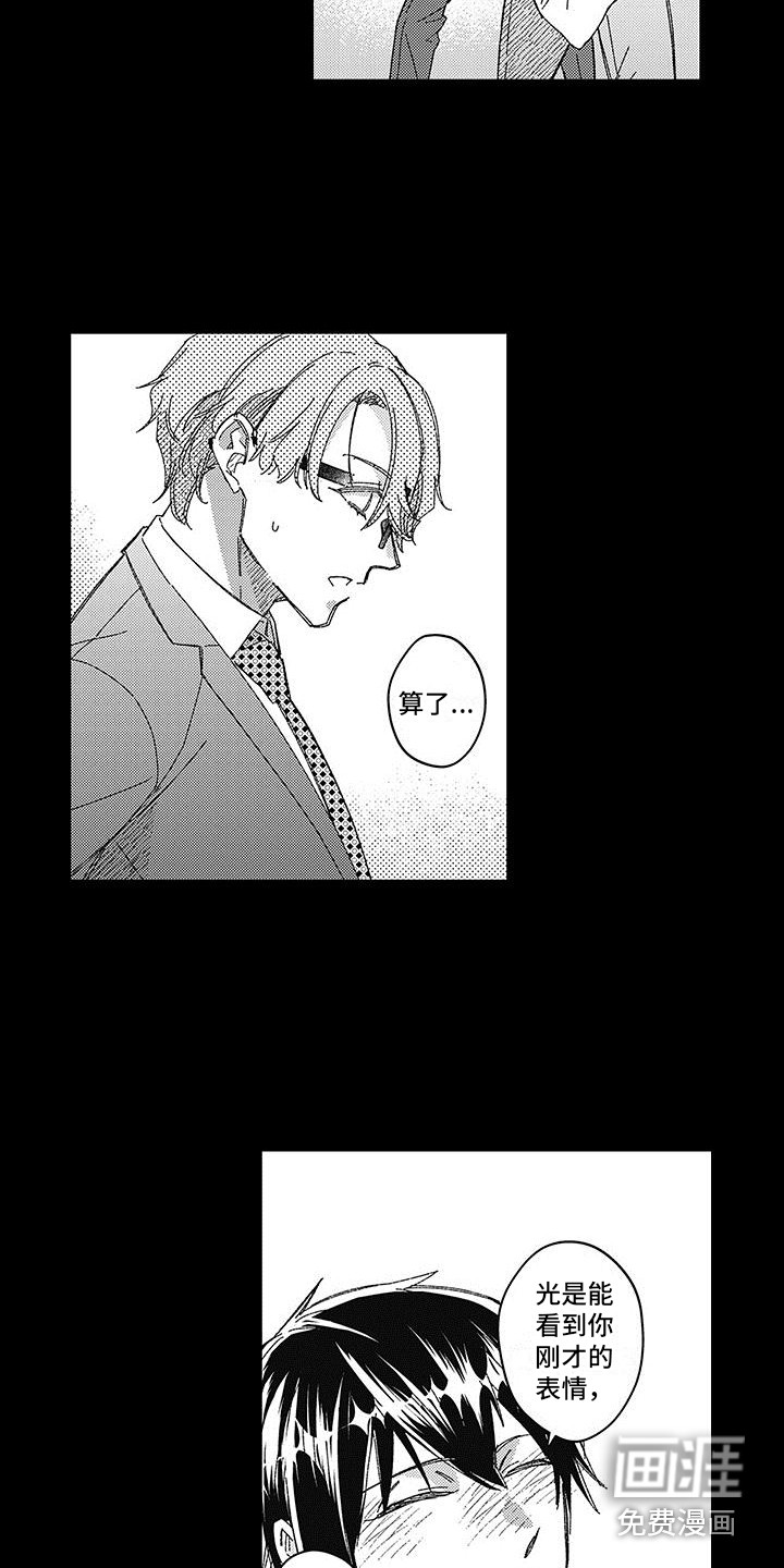 第12话：第12章：录节目预览分镜