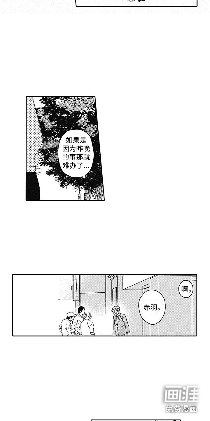 第16话：第16章：真实身份预览分镜
