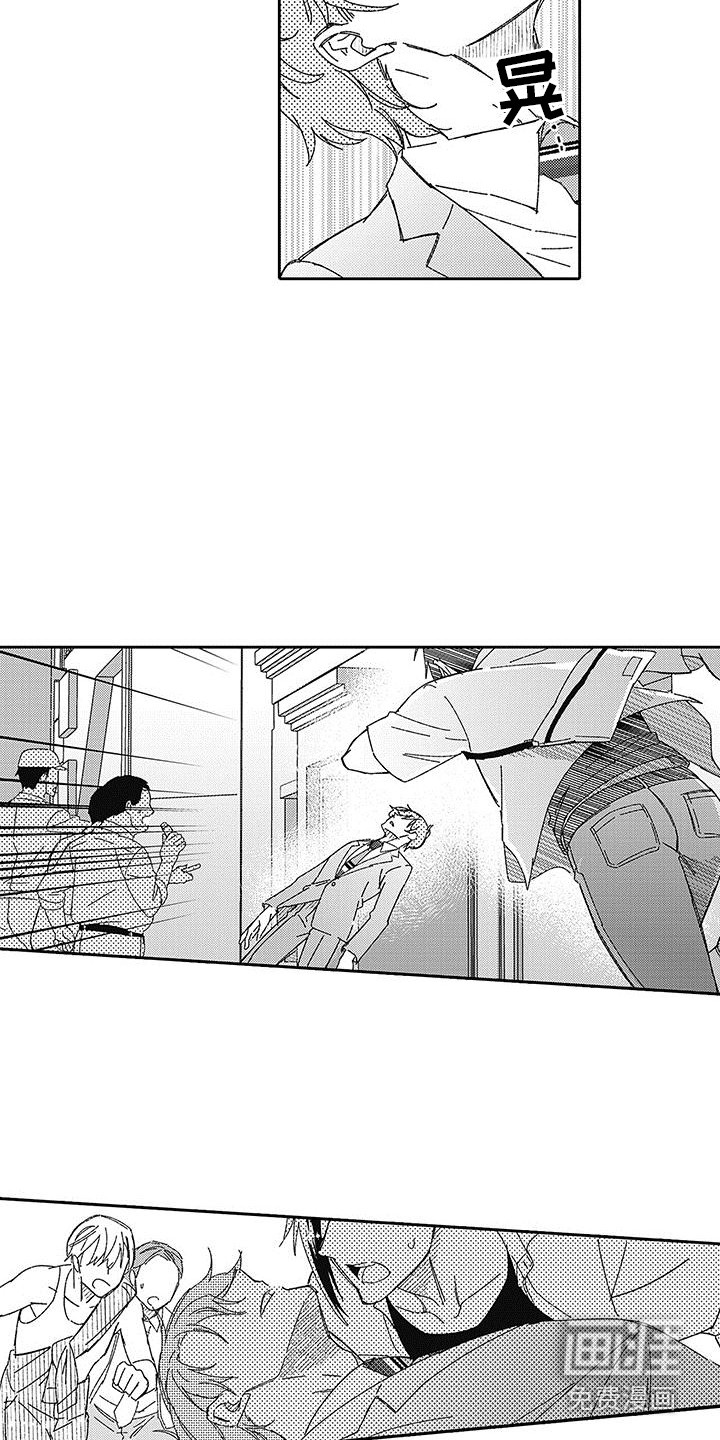 第17话：第17章：最开始预览分镜
