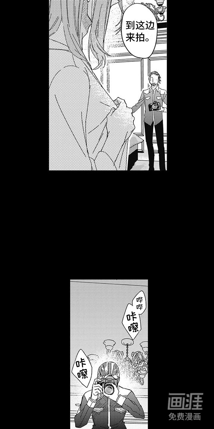 第18话：第18章：逐渐扭曲预览分镜