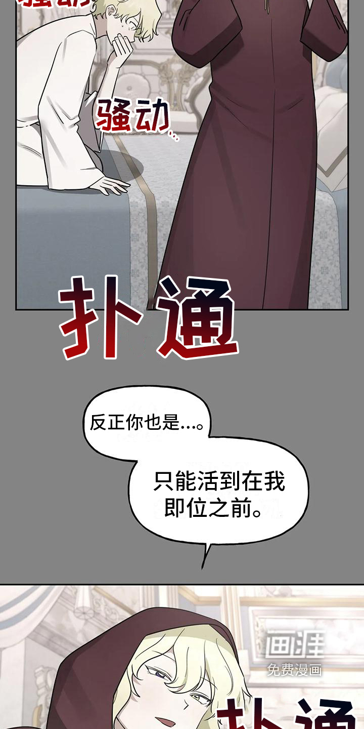 第7话：第7章：辛苦预览分镜