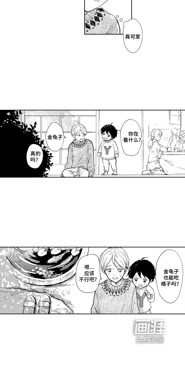 第14话：第14章：思念预览分镜