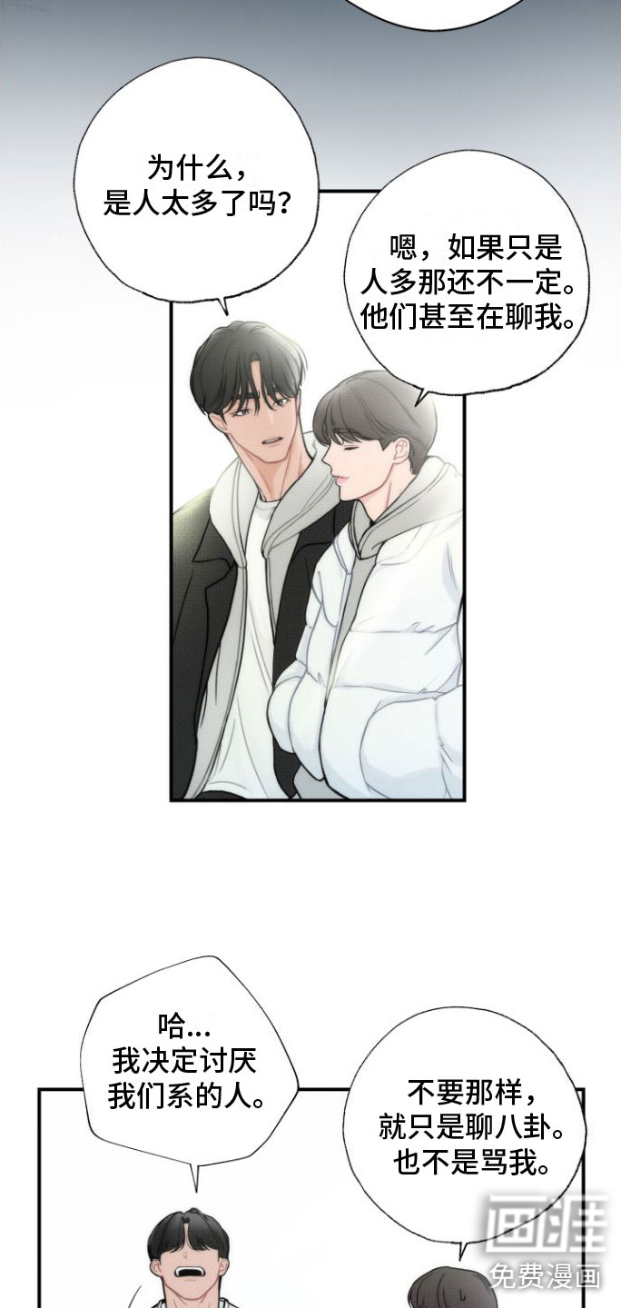 第5话：第5章：余韵预览分镜