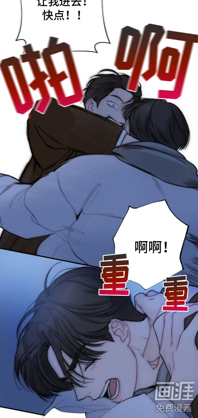 第10话：第10章：自掘坟墓预览分镜