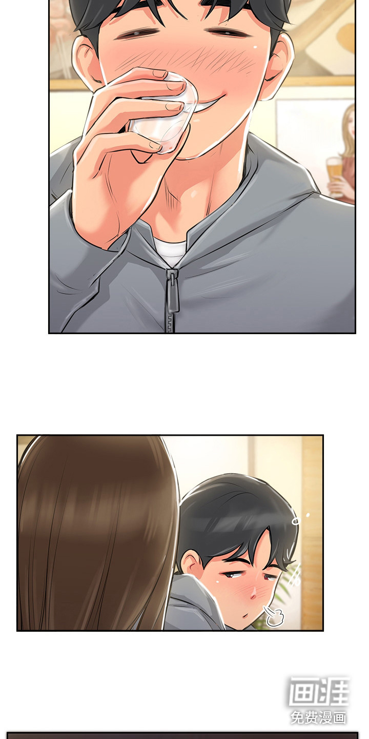 第5话：第5章：醉倒预览分镜