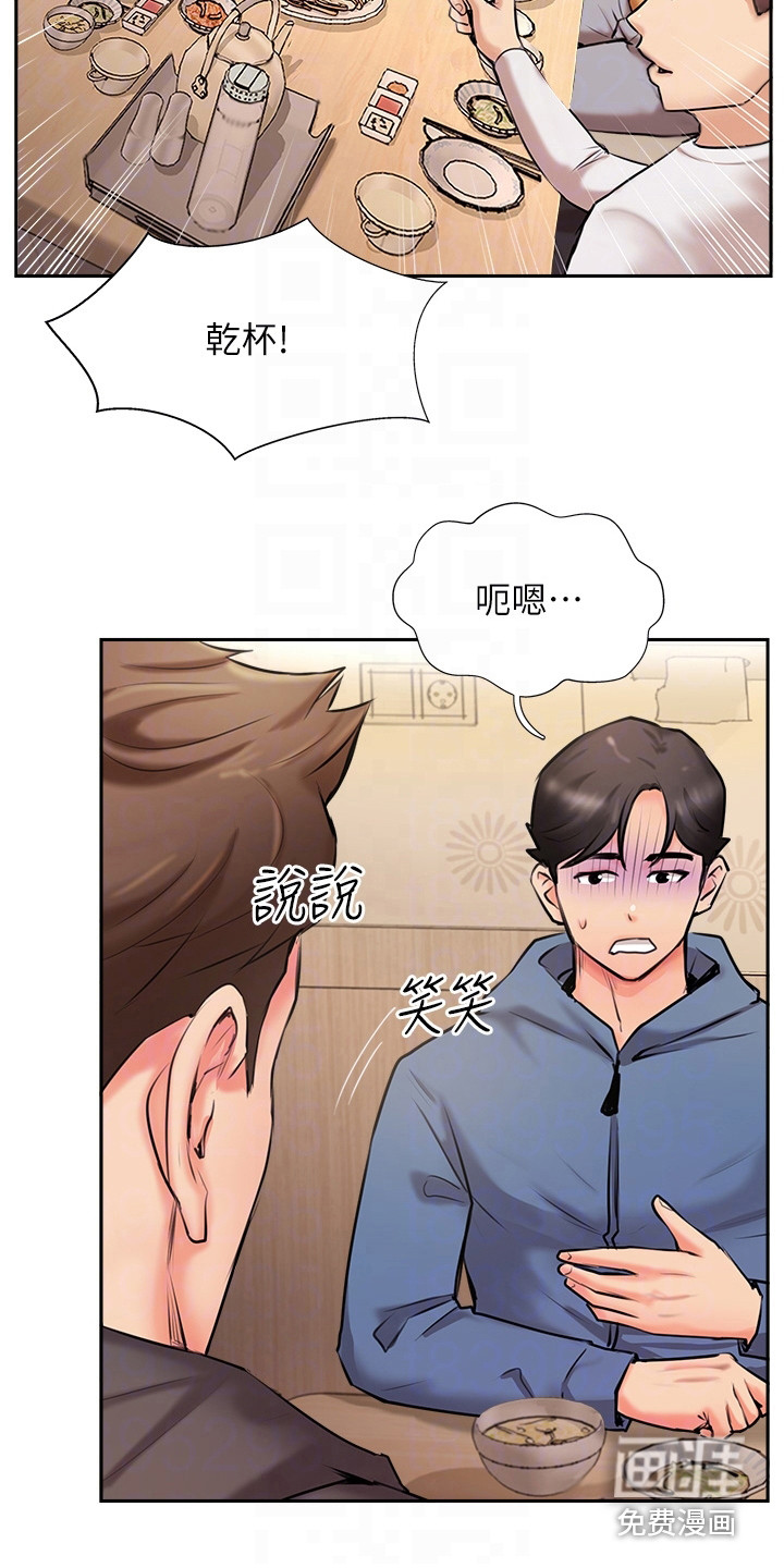 第10话：第10章：老板娘预览分镜