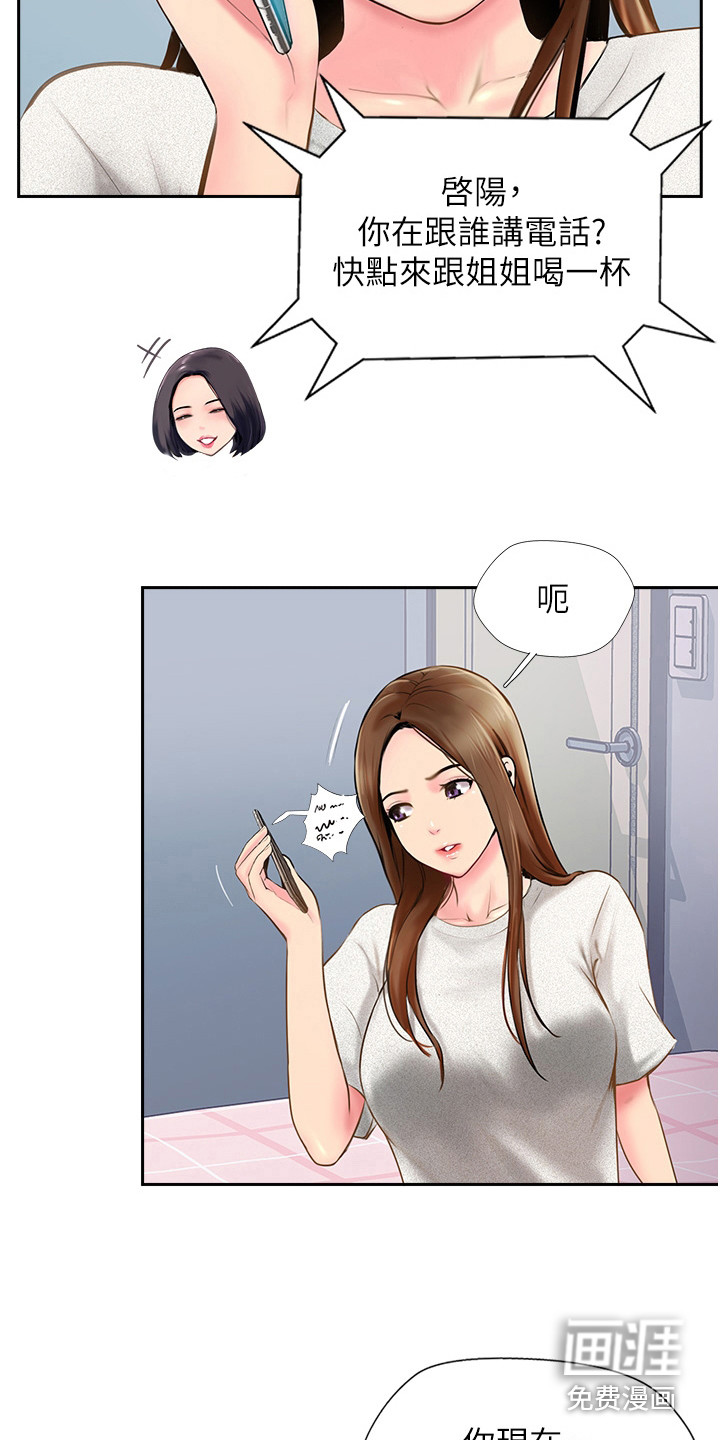 第15话：第15章：警告预览分镜