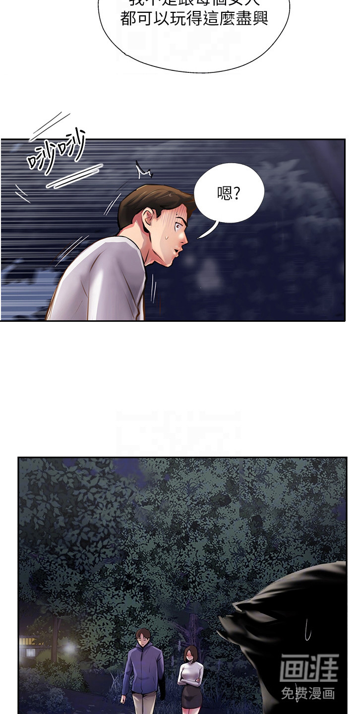 第16话：第16章：吓一跳预览分镜