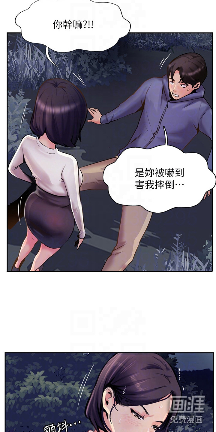 第17话：第17章：紧张预览分镜