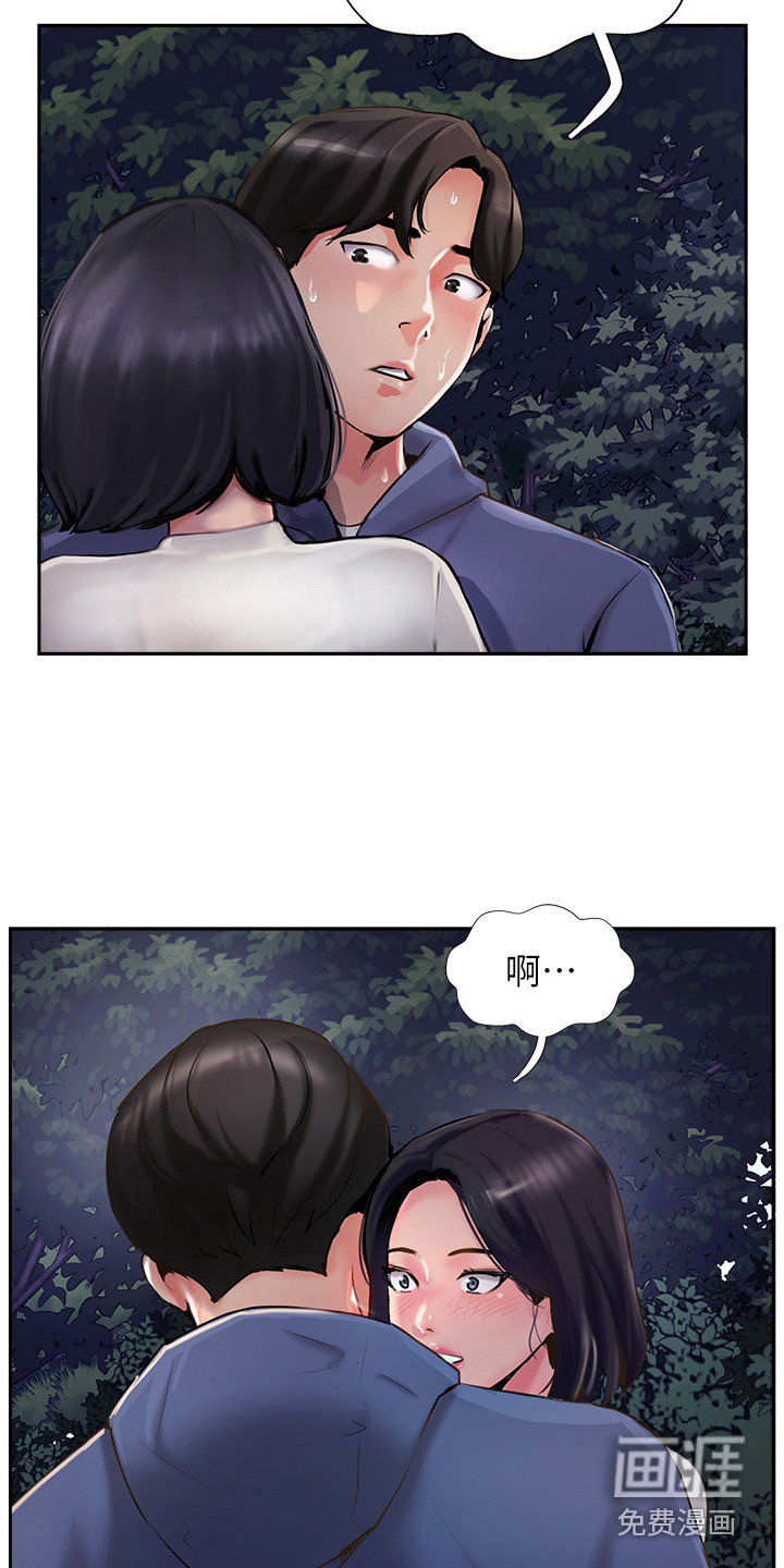 第18话：第18章：空虚感预览分镜