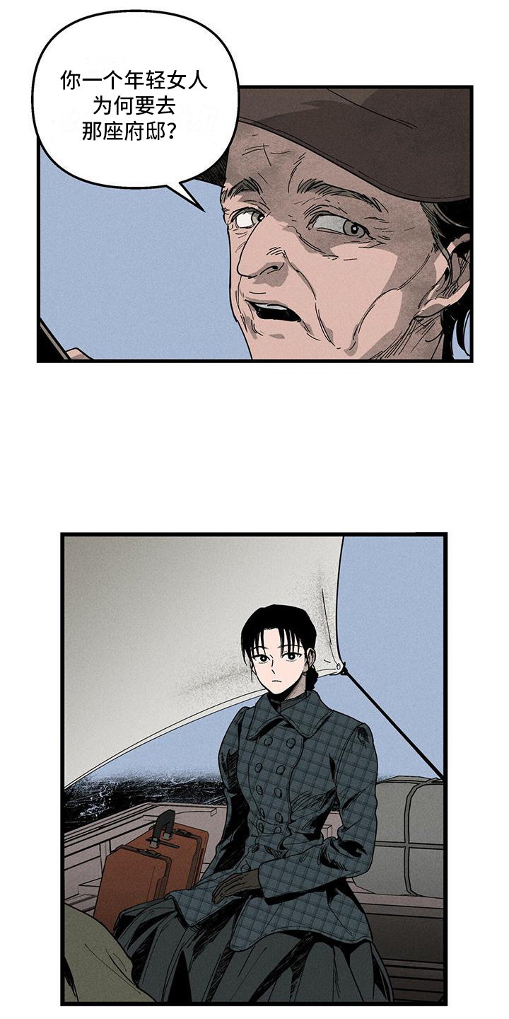 第1话：第1章：家教工作预览分镜