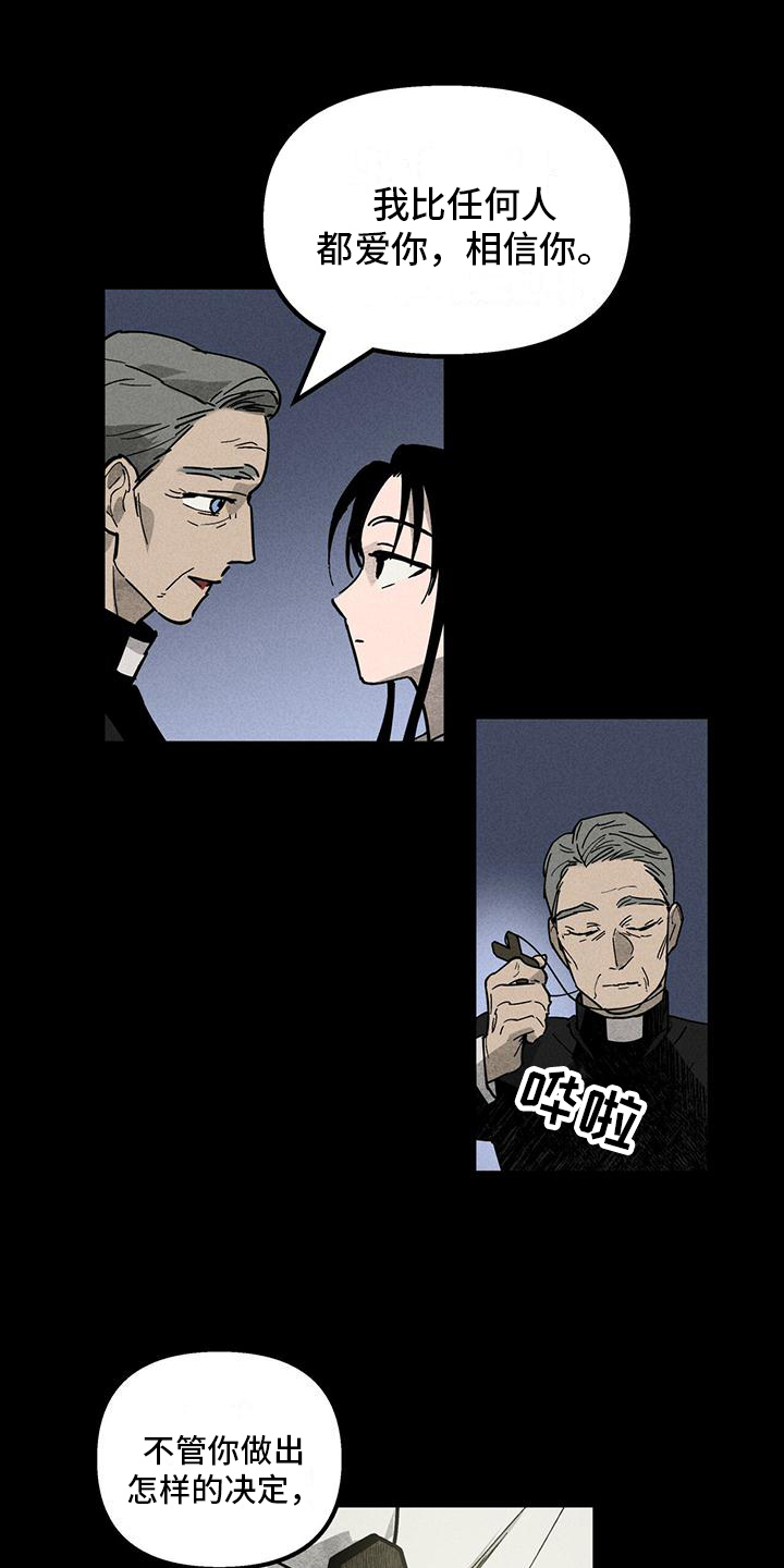 第2话：第2章：雇主预览分镜