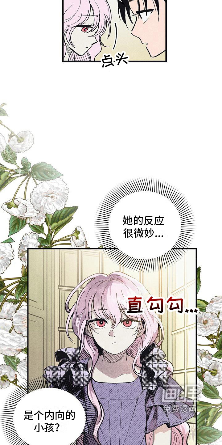 第5话：第5章：内向的孩子预览分镜