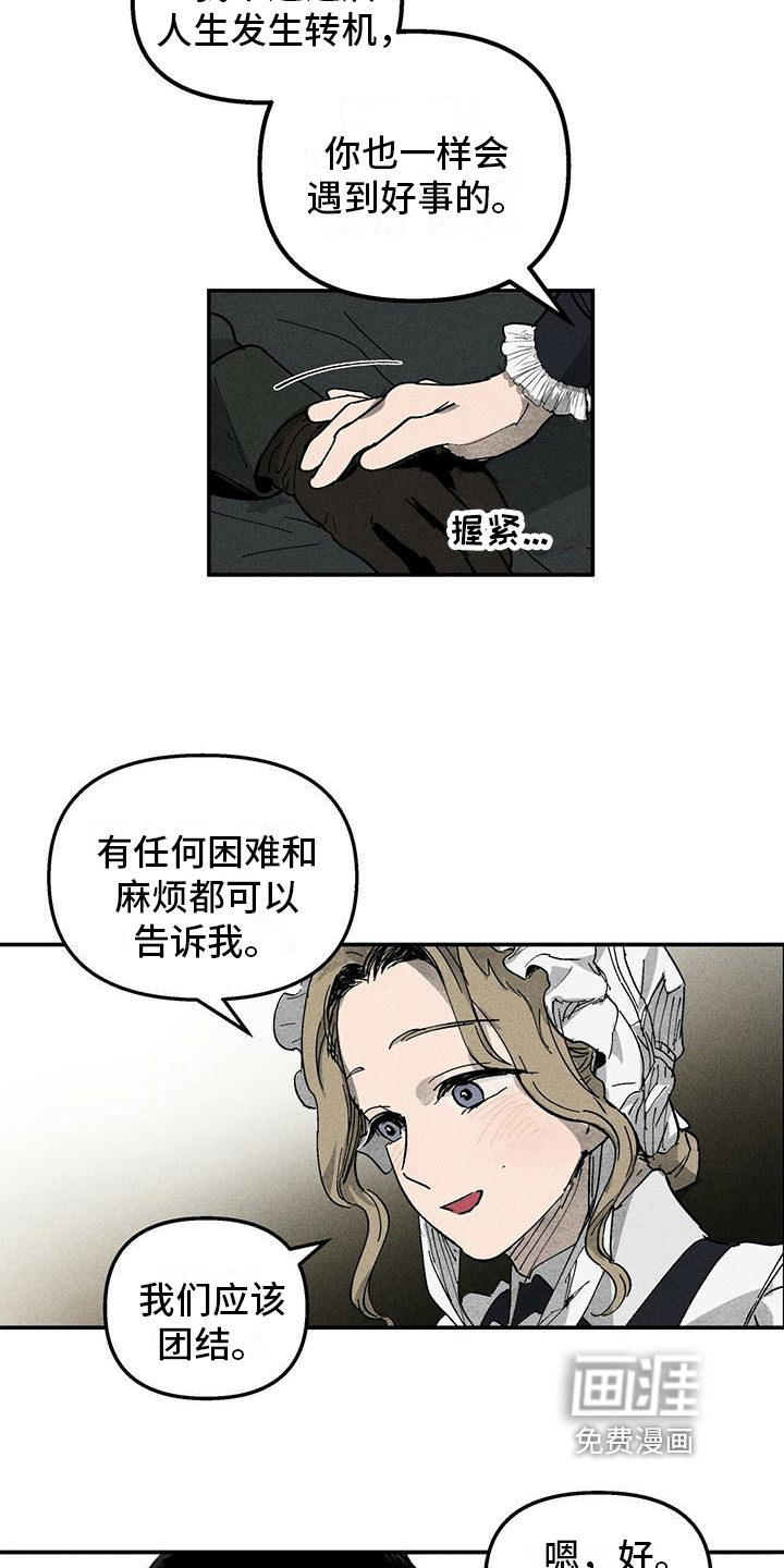 第6话：第6章：噩梦预览分镜