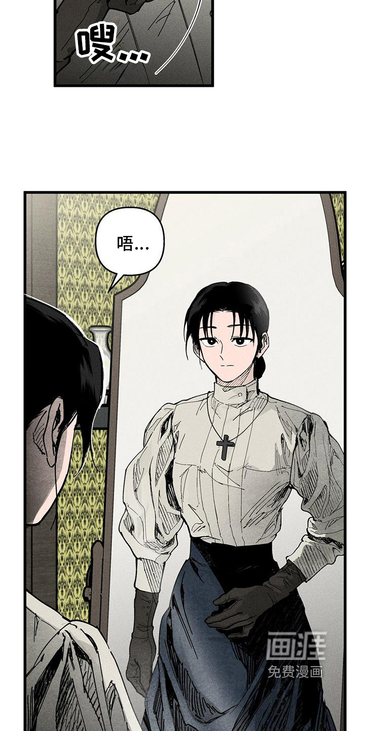 第7话：第7章：小动作预览分镜