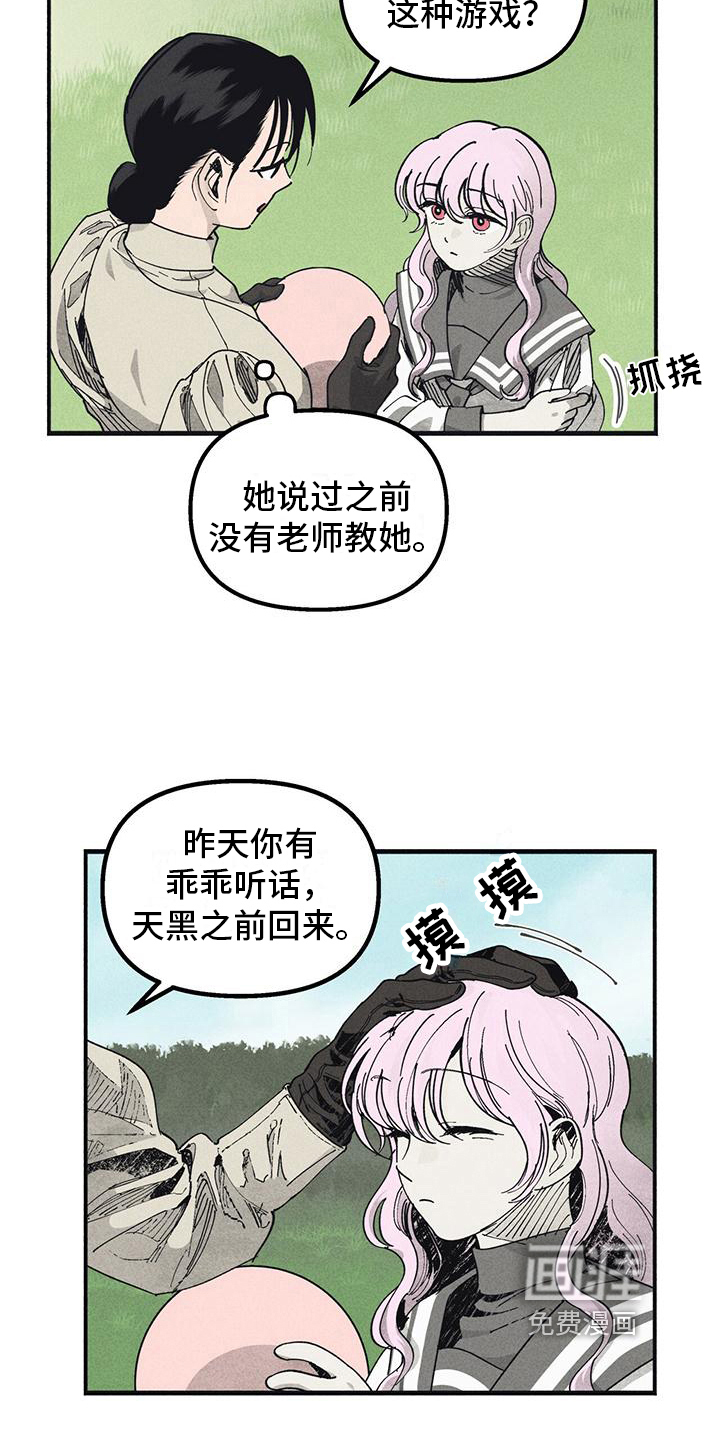 第9话：第9章：玩耍预览分镜