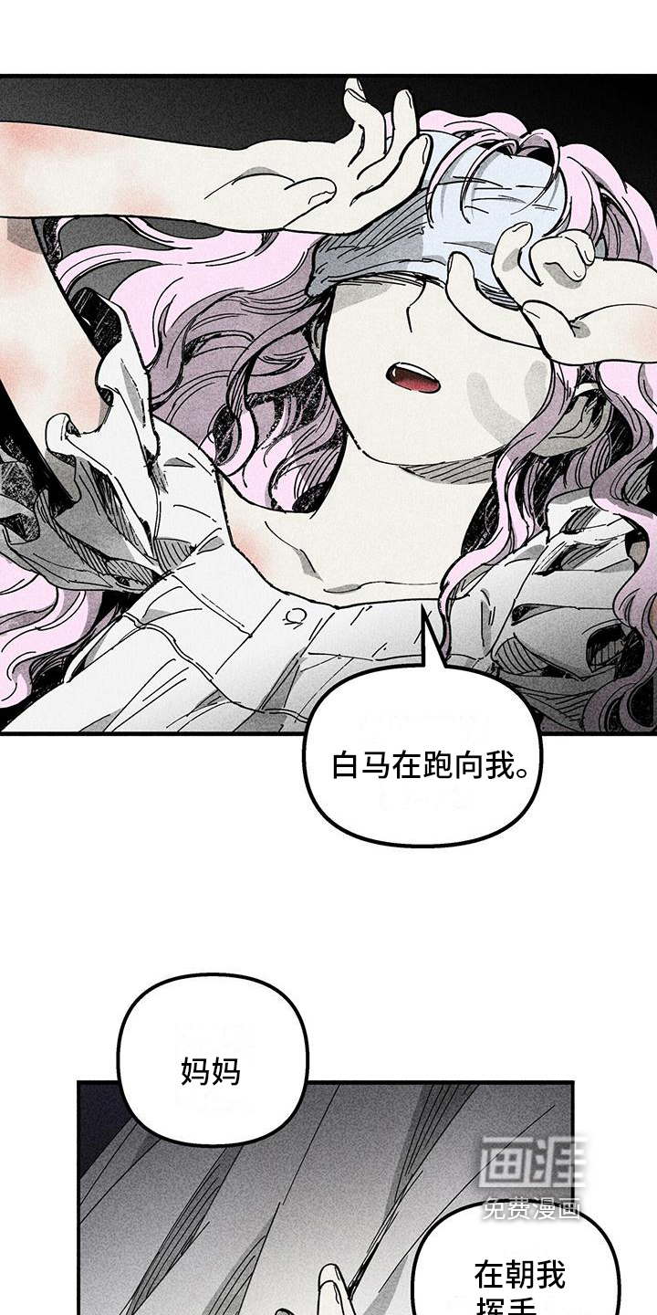 第11话：第11章：双胞胎预览分镜