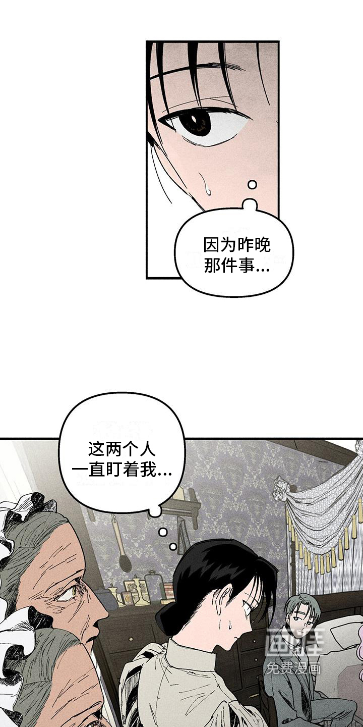 第12话：第12章：问题预览分镜
