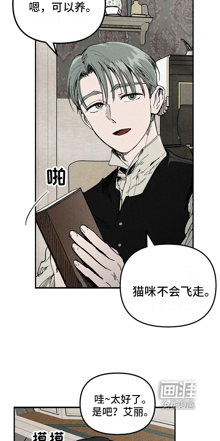 第15话：第15章：警惕预览分镜