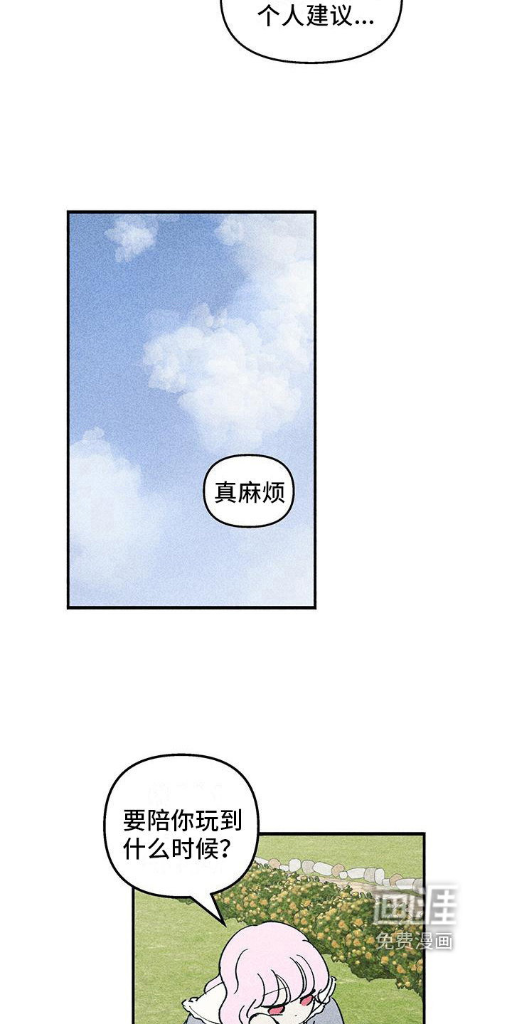 第18话：第18章：迟疑预览分镜