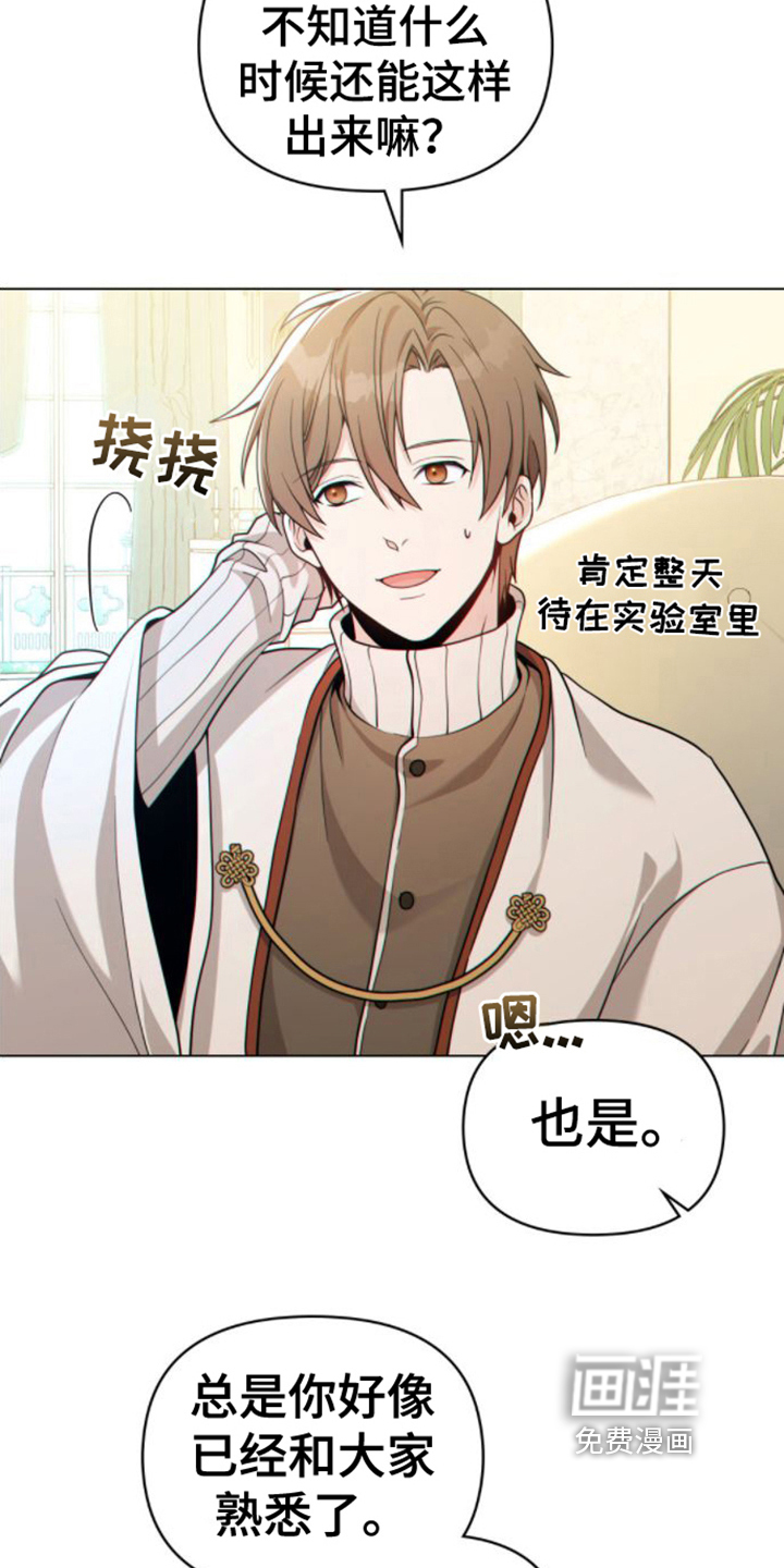第14话：第14章：看法预览分镜