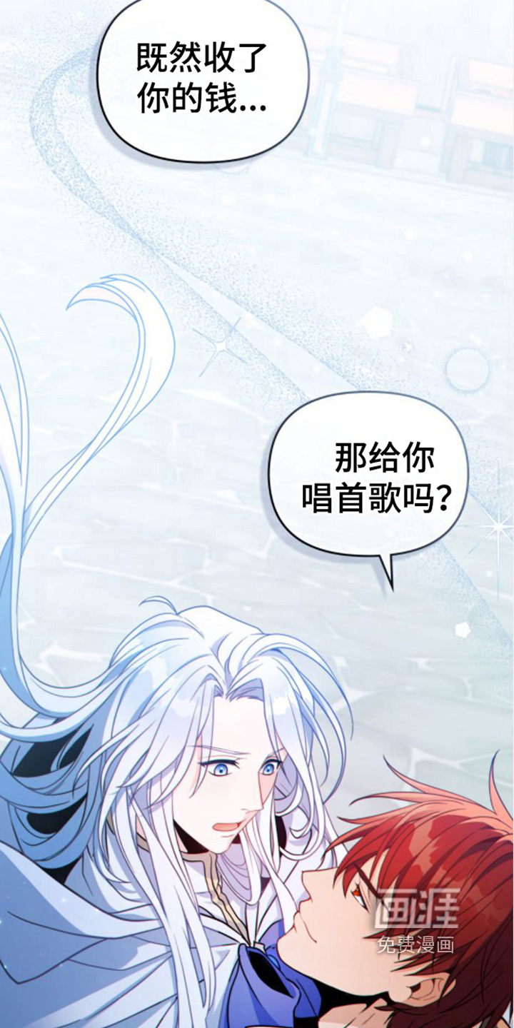 第15话：第15章：唱歌预览分镜