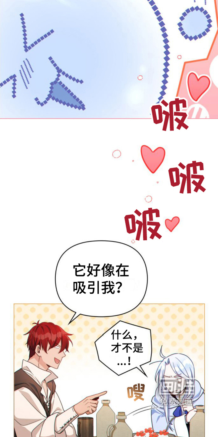 第18话：第18章：雇佣预览分镜