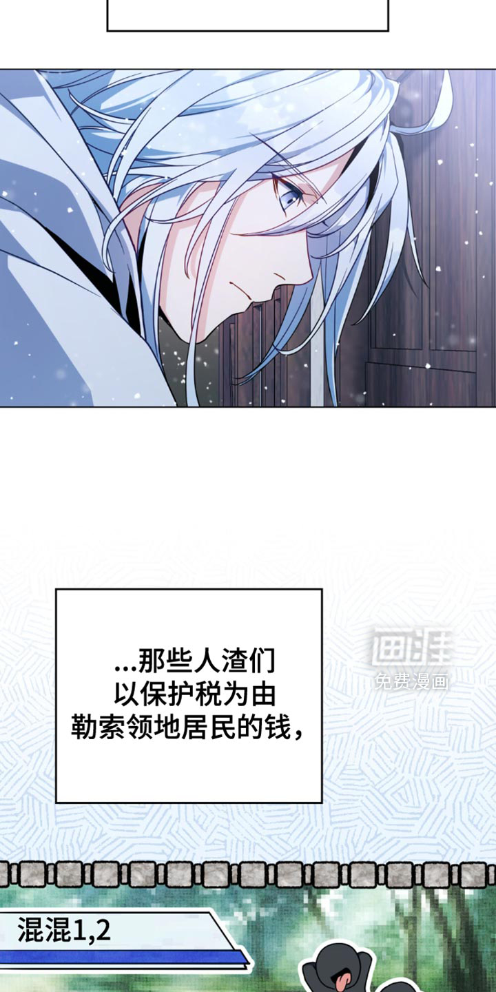 第83章:【第二季】说实话比较好