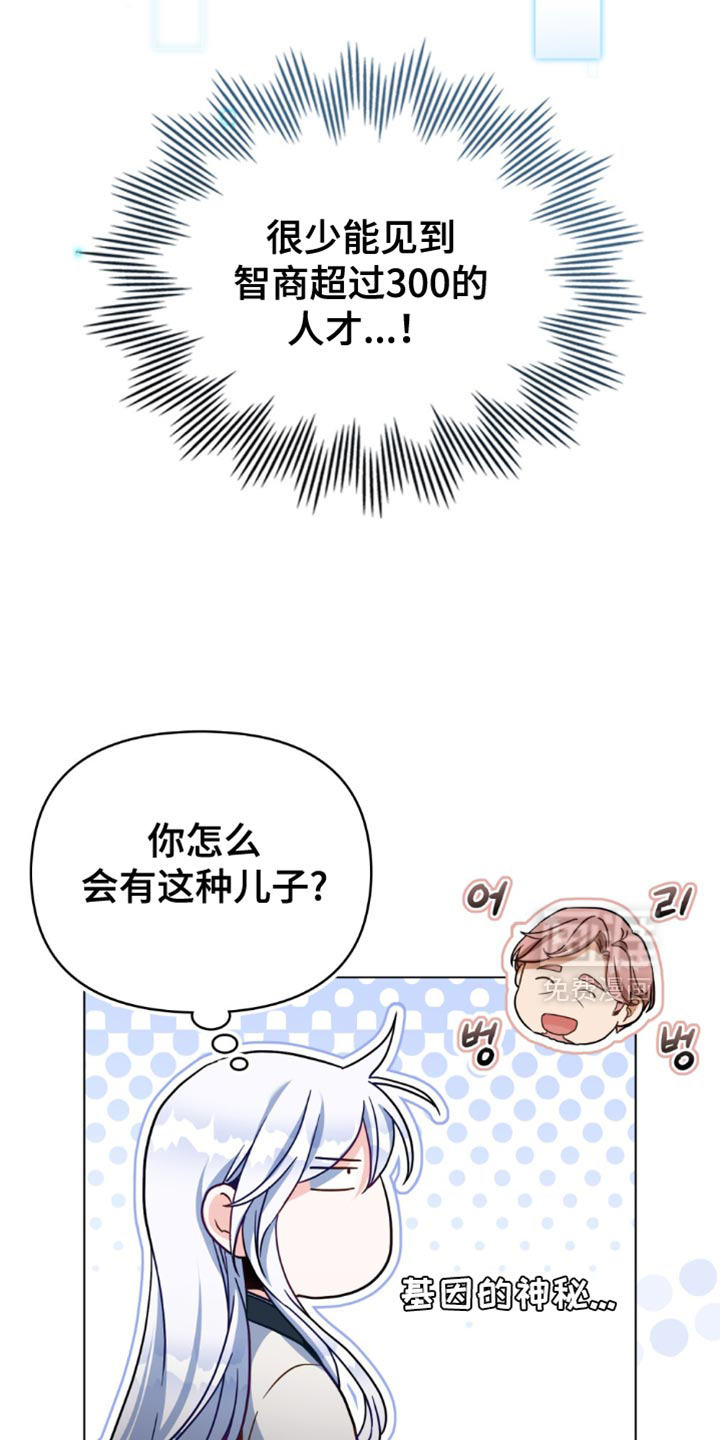 第106话10