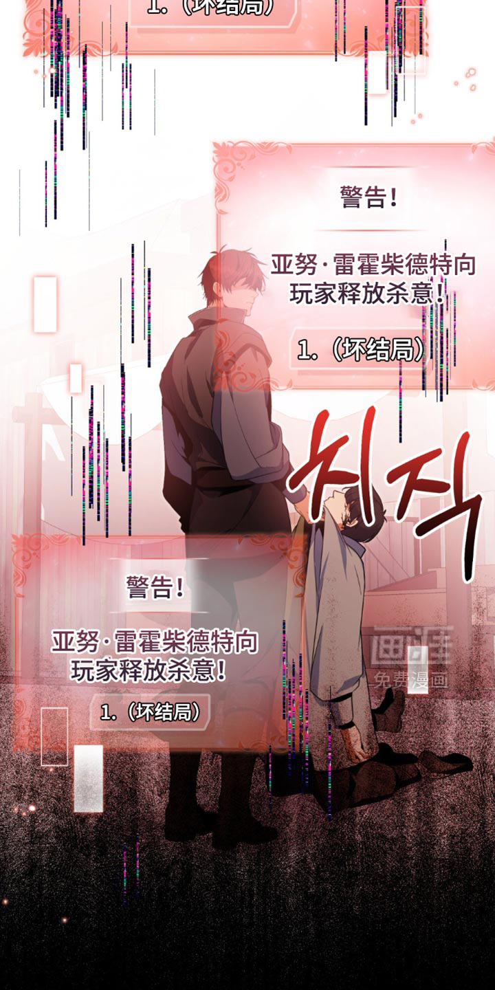 第114话30