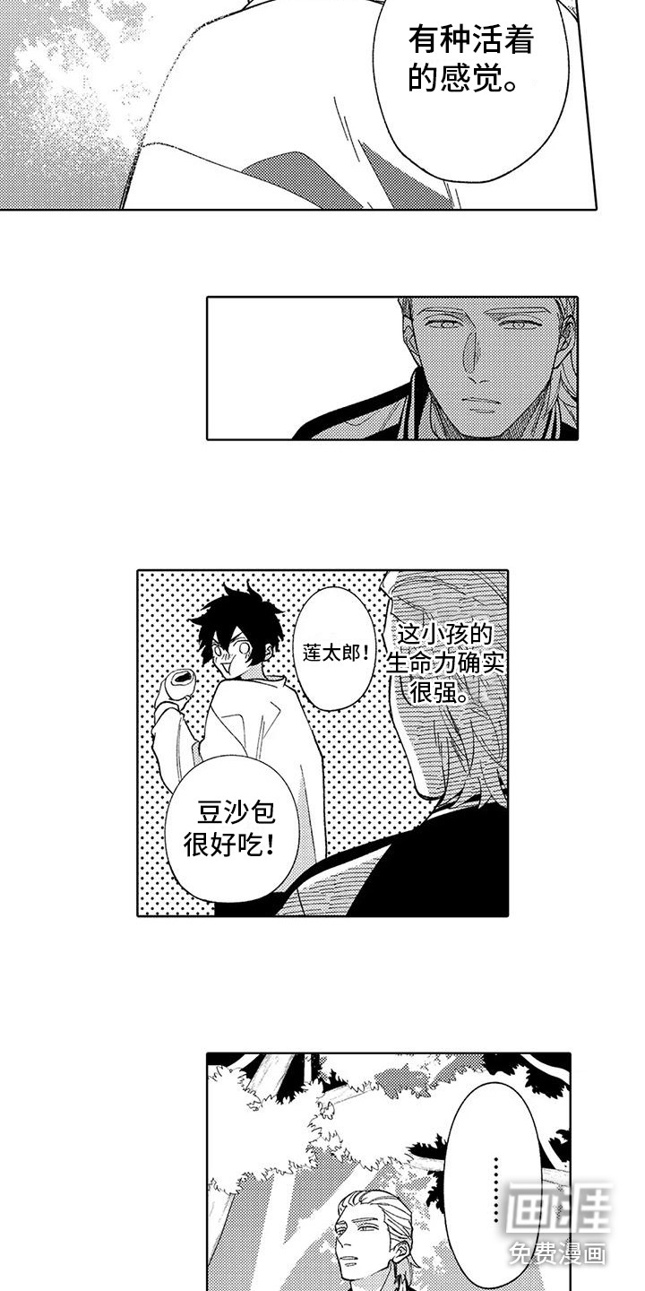 第6话：第6章：生气勃勃预览分镜