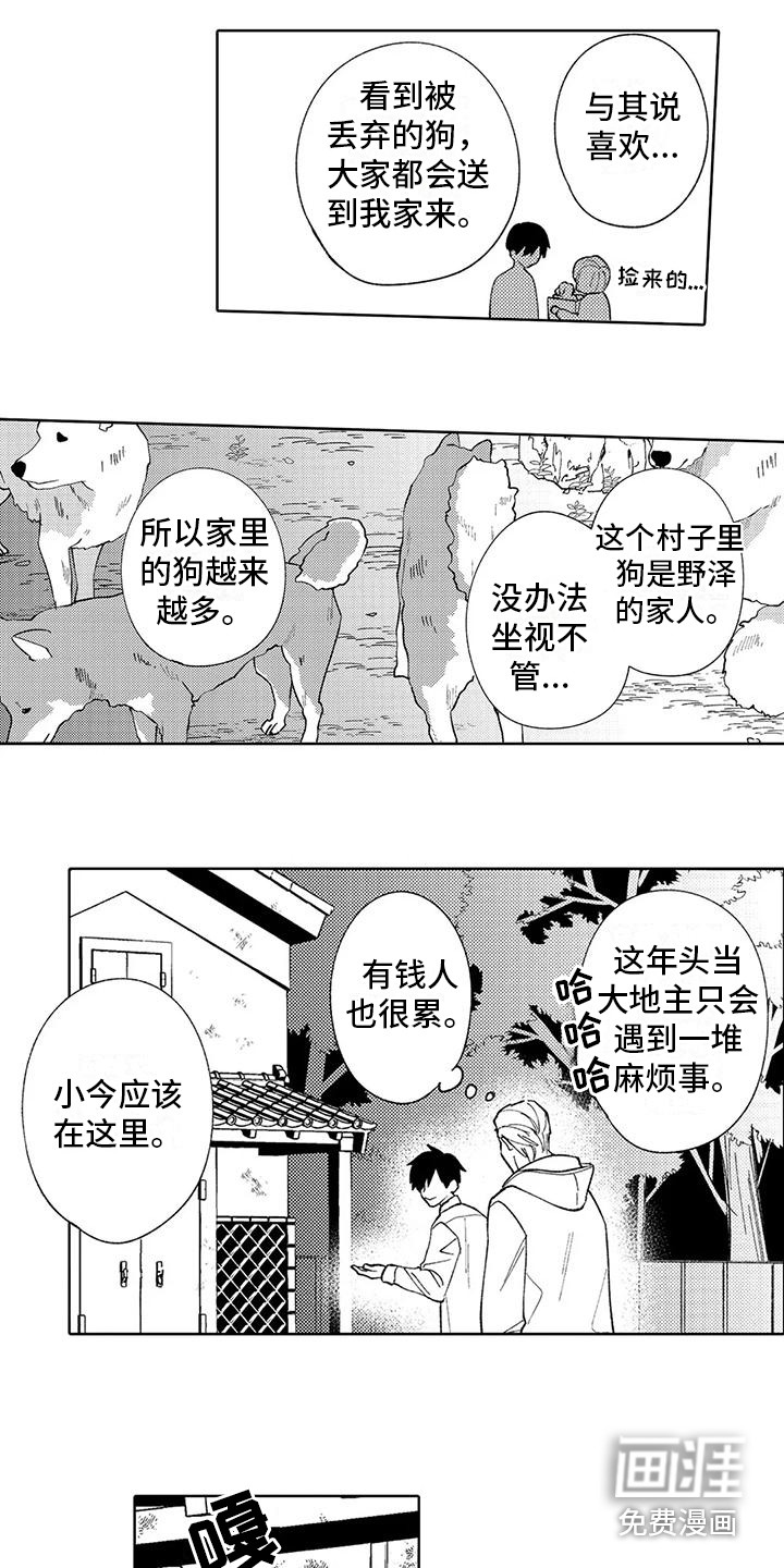 第11话：第11章： 孤独背影预览分镜