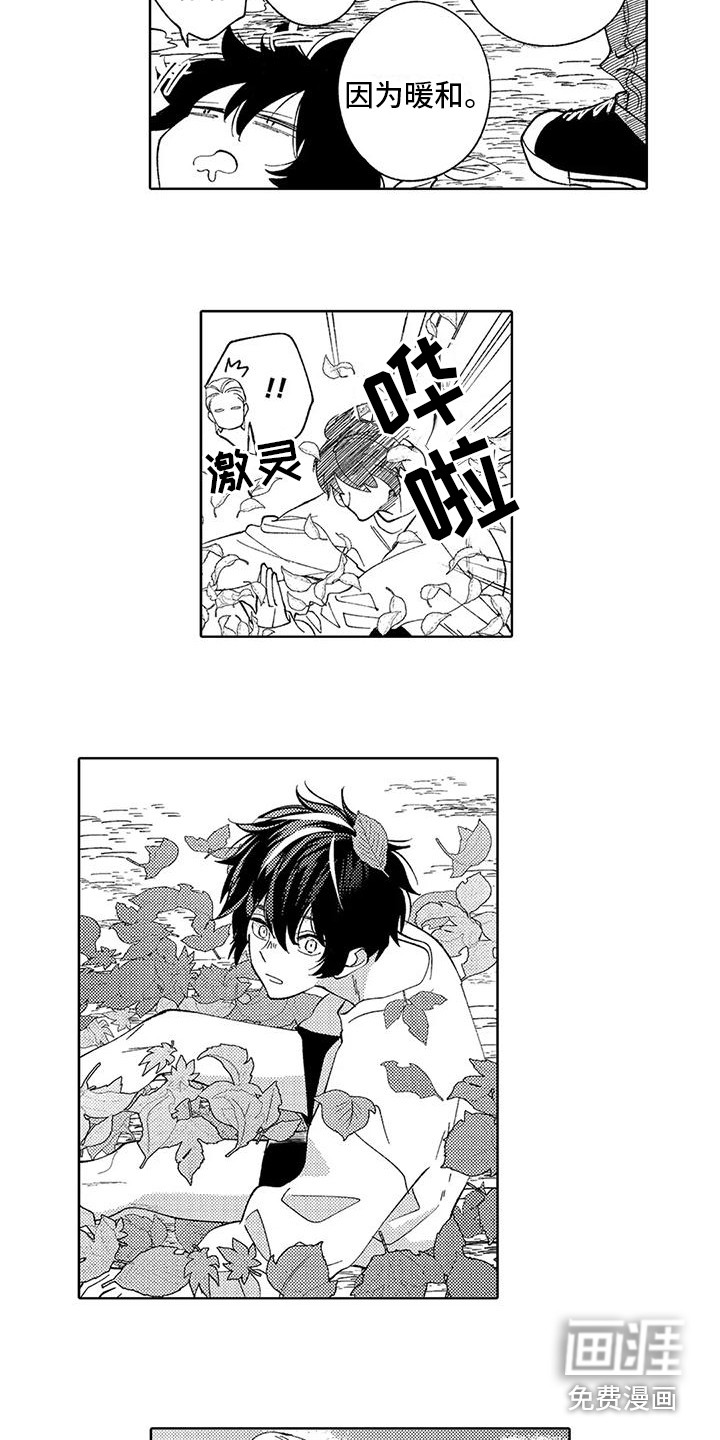 第15话：第15章：很可爱预览分镜
