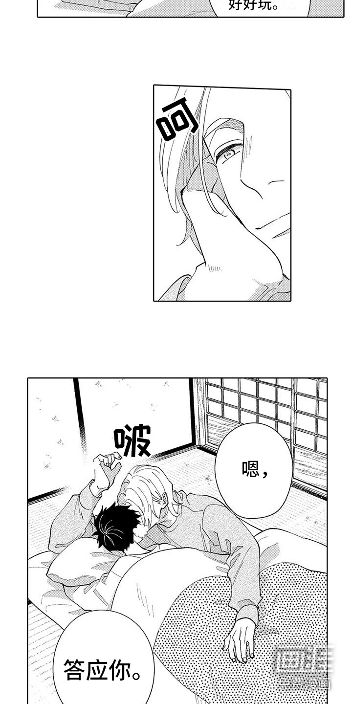 第16话：第16章：准备一下预览分镜