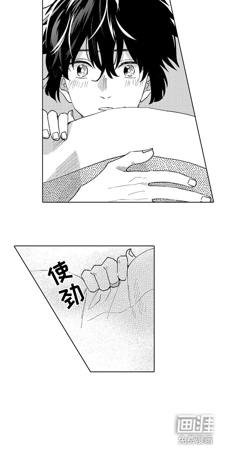 第17话：第17章：闲逛预览分镜