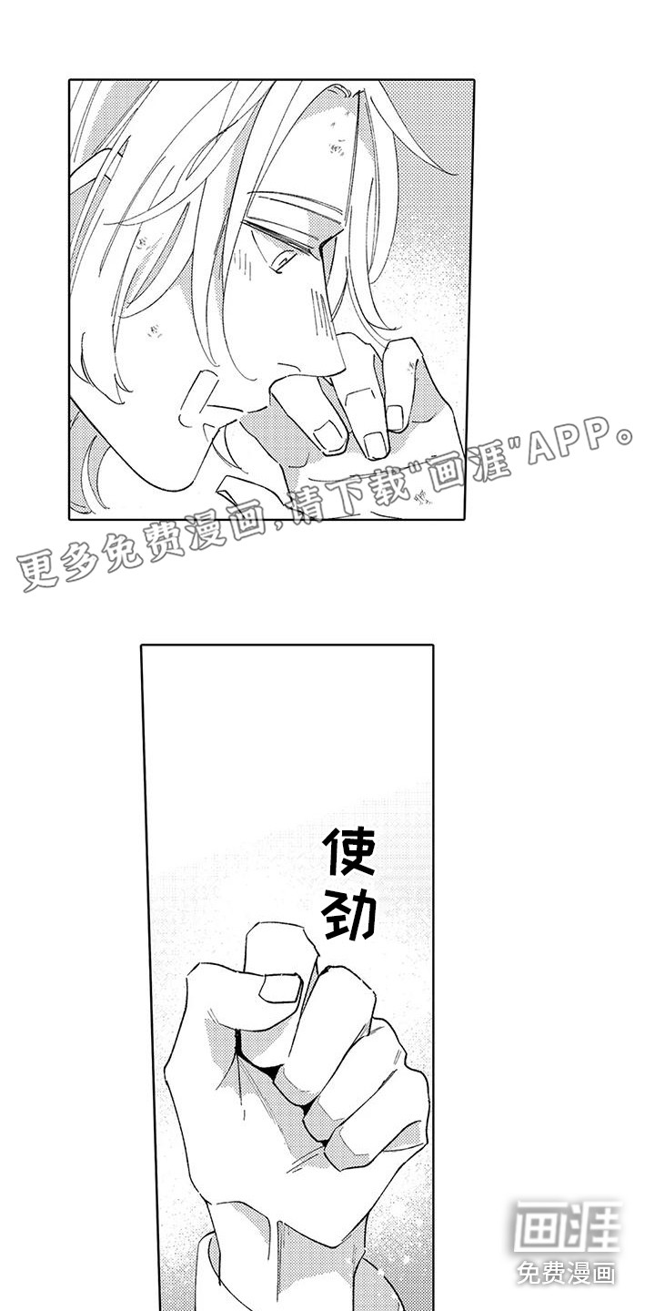 一家人(完结)