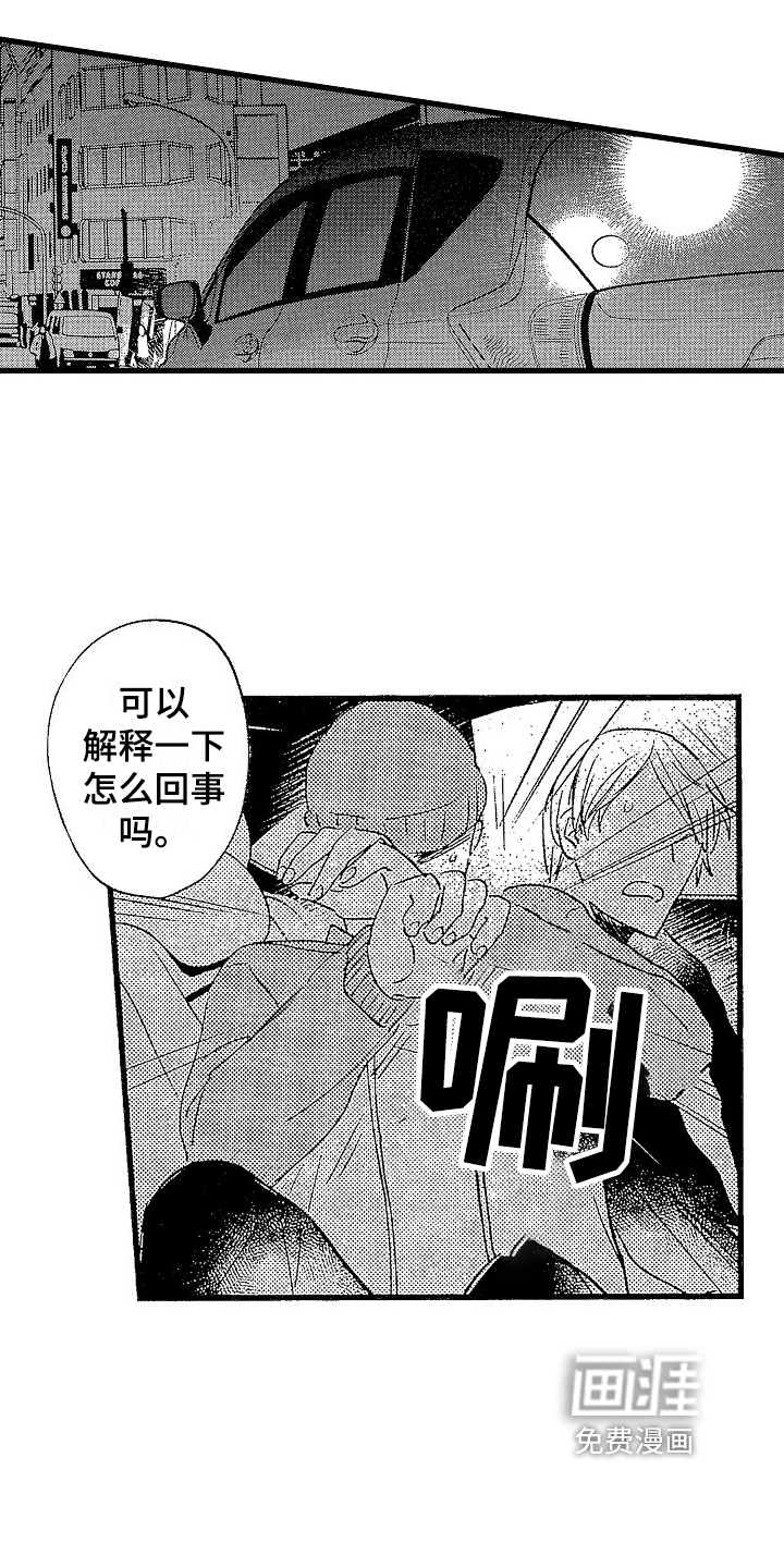 第8话：第8章：绑架预览分镜