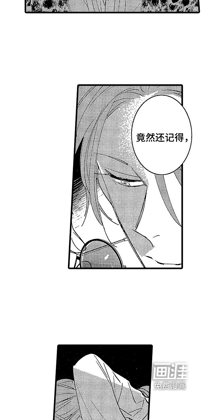 第9话：第9章：作用预览分镜