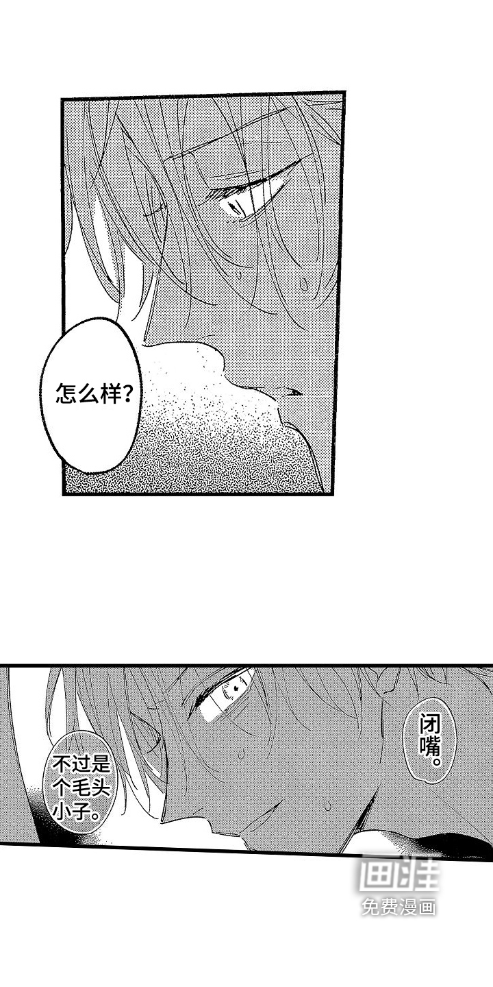 第11话：第11章：愤怒预览分镜