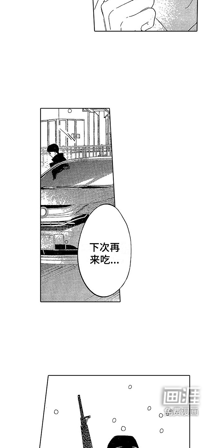 第14话：第14章：看望预览分镜