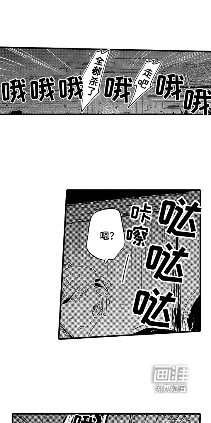 第17话：第17章：通知预览分镜