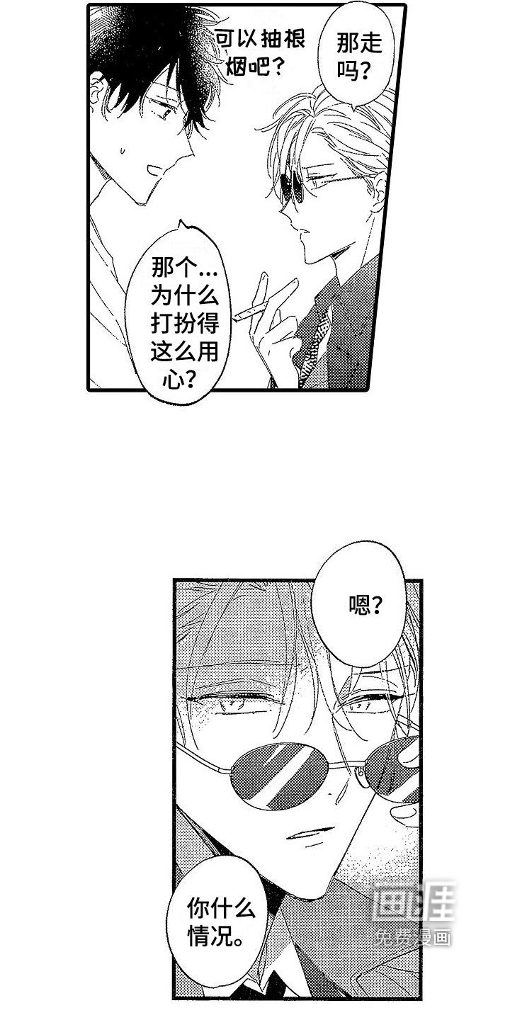 【番外】出国旅行
