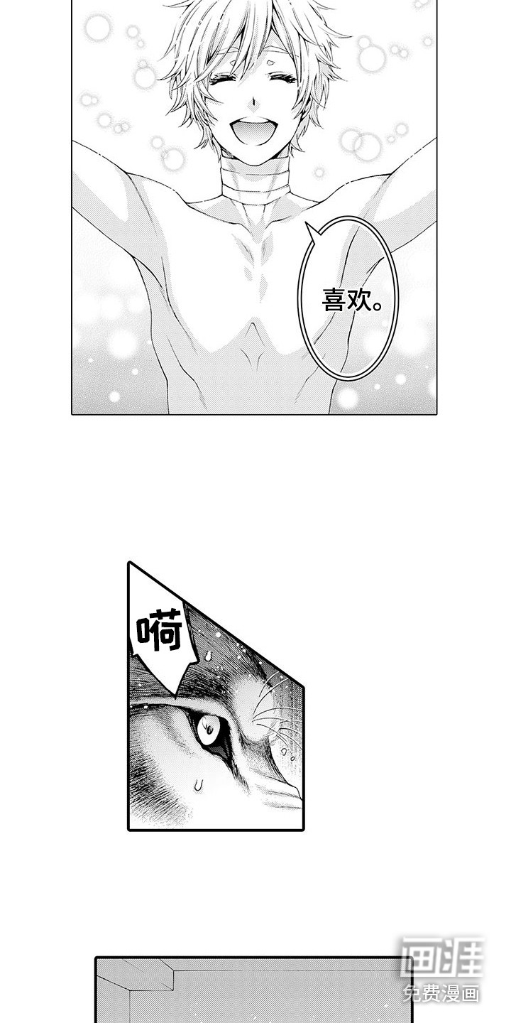 第7话：第7章：心结预览分镜