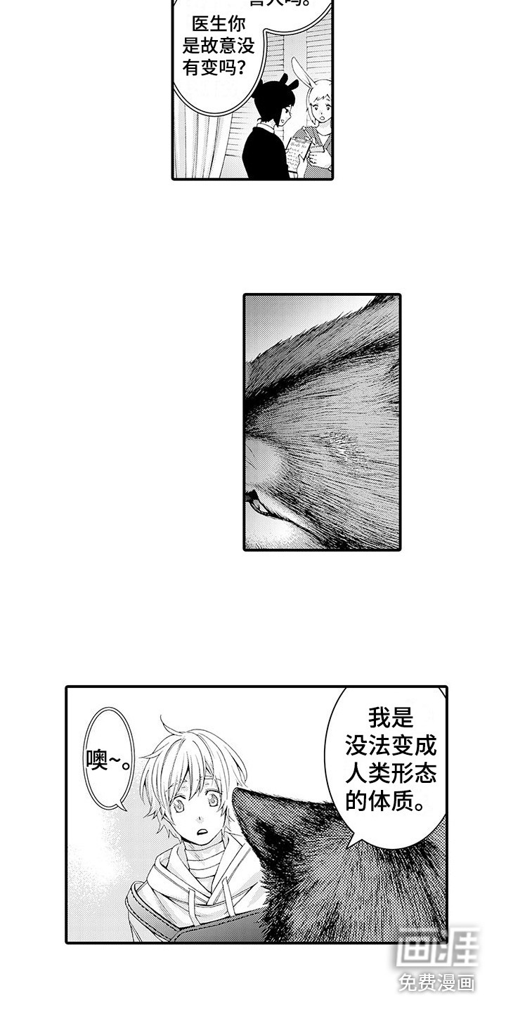 第9话：第9章：会等你的预览分镜