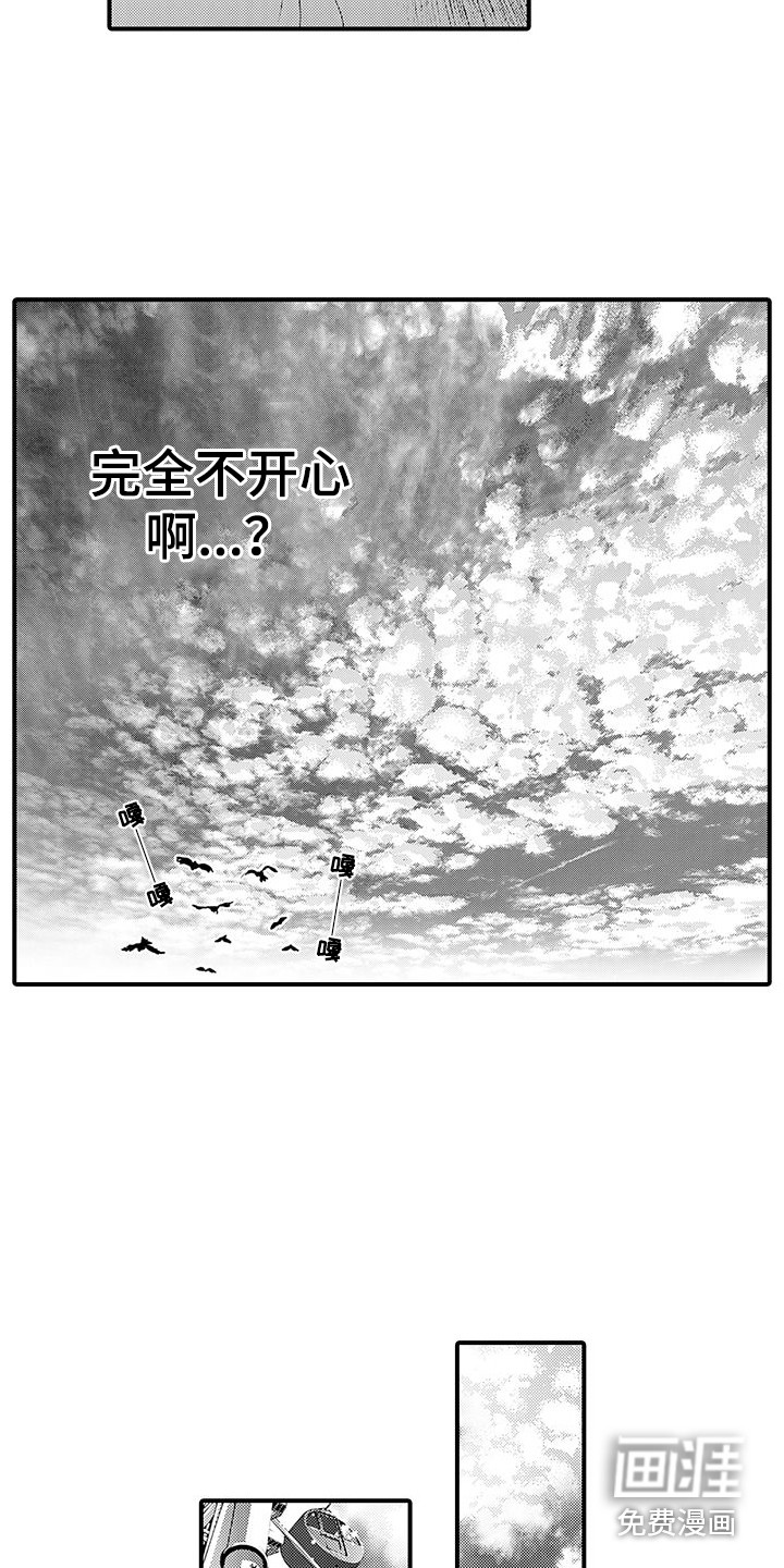 第15话：第15章：传达心意预览分镜